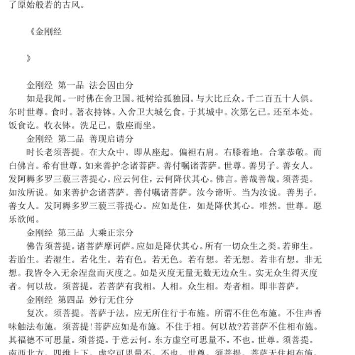 保存