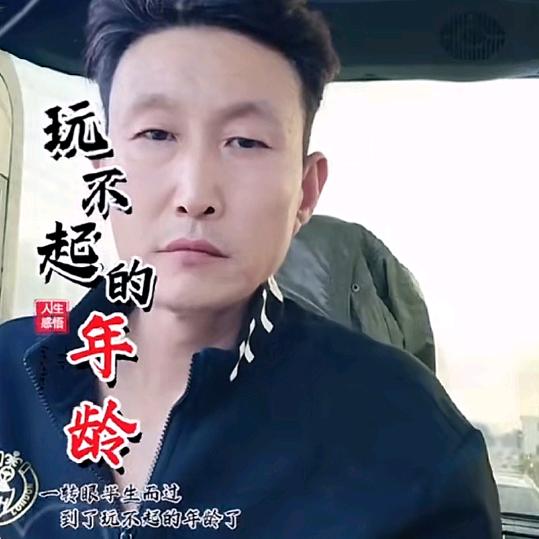 锁定目标