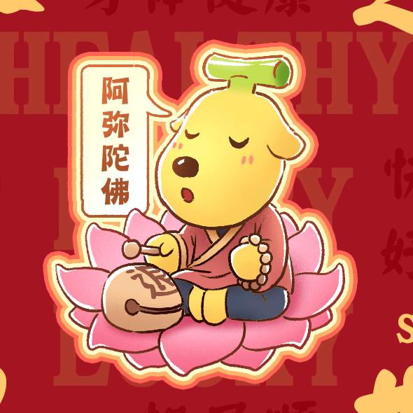 香蕉狗Donana