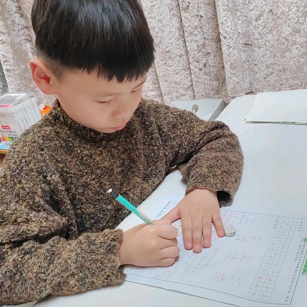 柚柚要加油