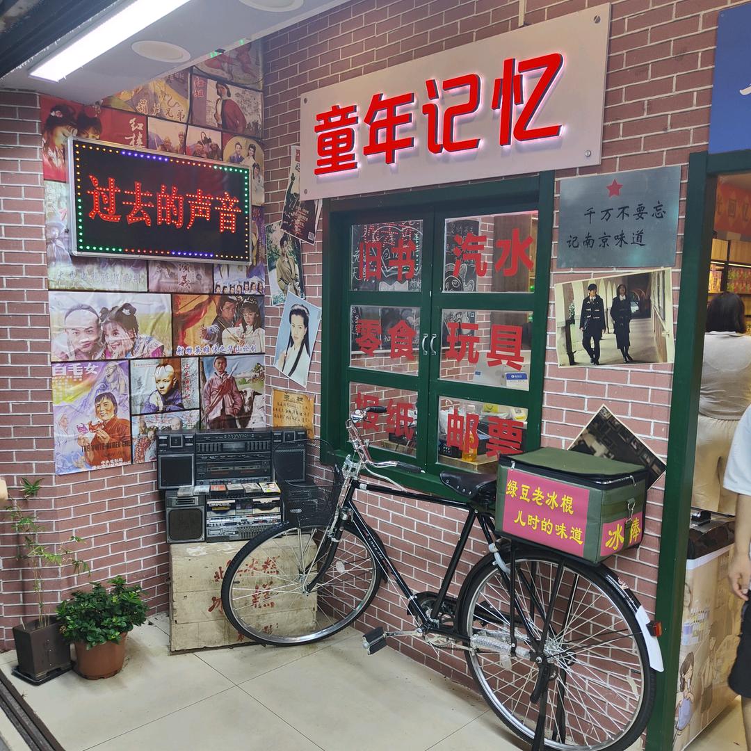 我奶常扇赵子龙
