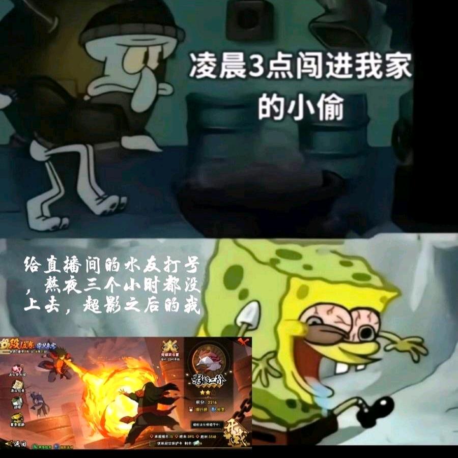 雲霧（火影忍者手游）