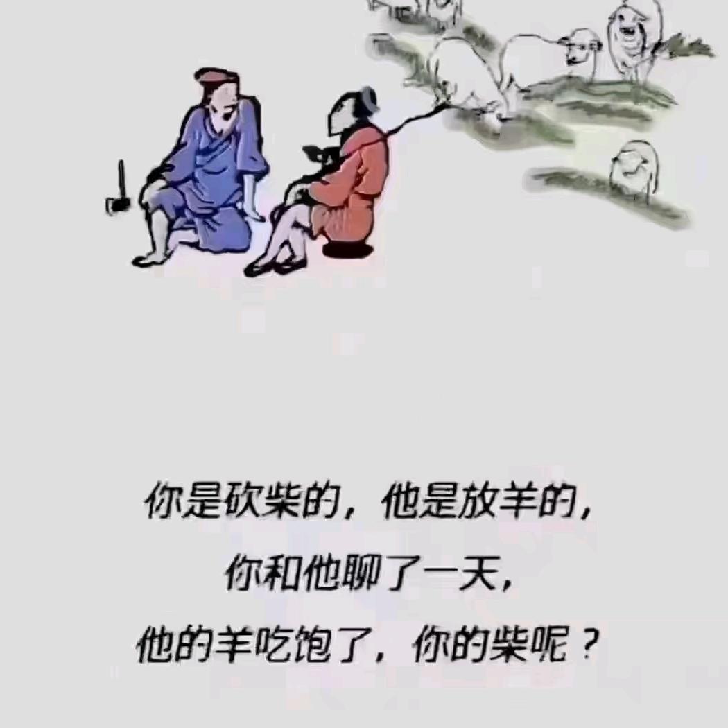 擎天劈雷