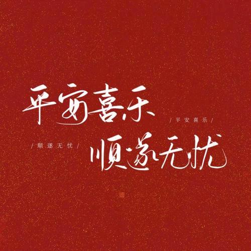 就是这个理