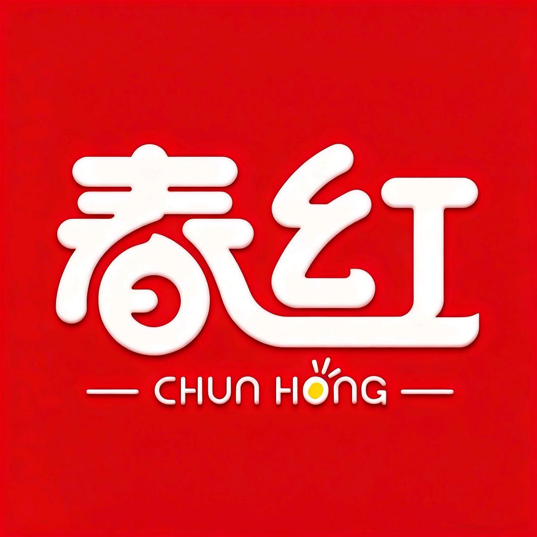 春红食品企业店