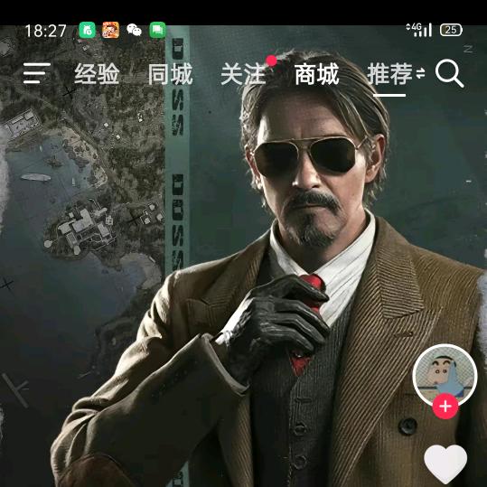 腻甜天（暗区突围）