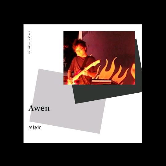 Awen