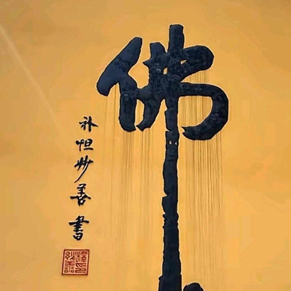 林姐@lin,yu,e