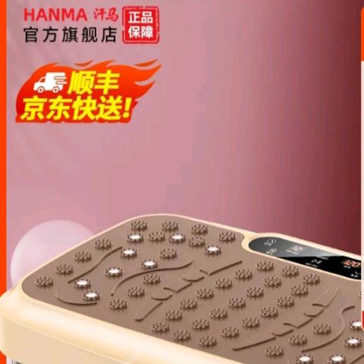 小小爱健身