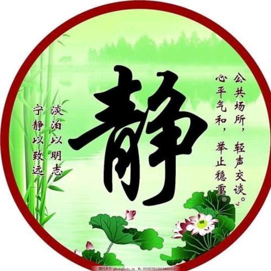 听心