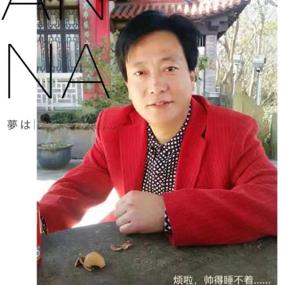 安哥