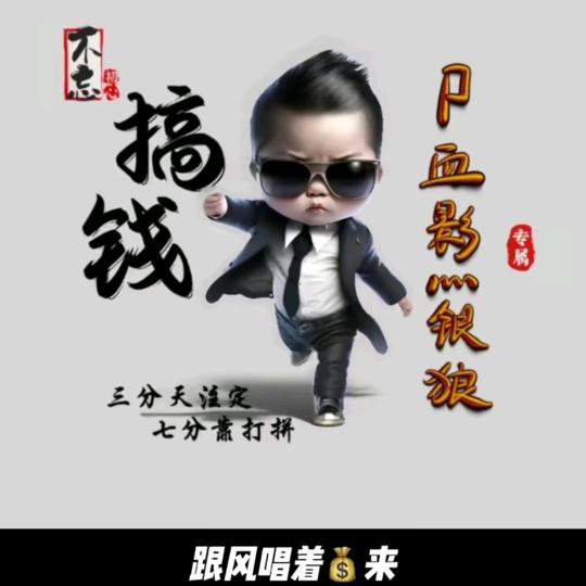 滴滴味