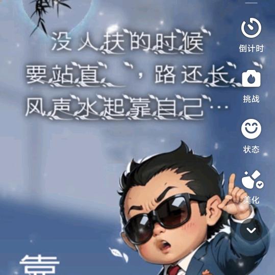 乘风破浪