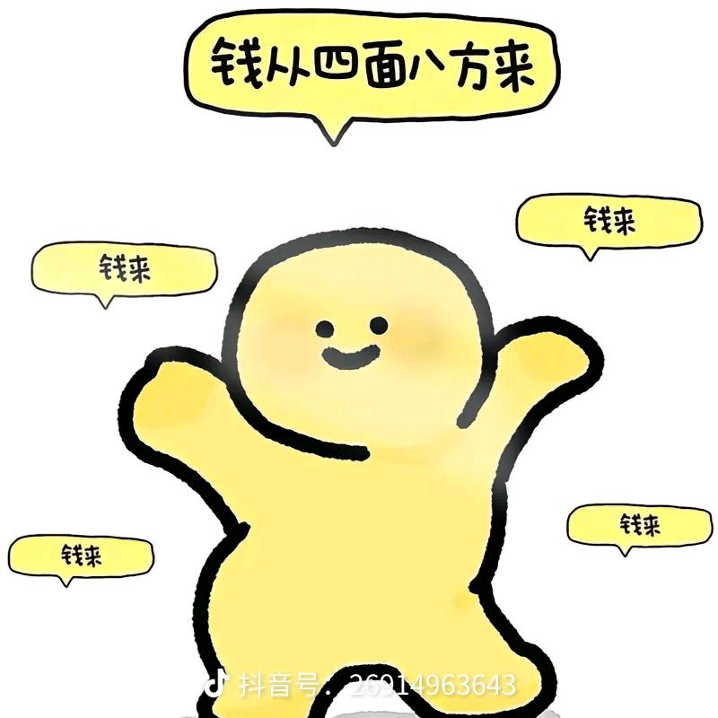 每天都要开心哦