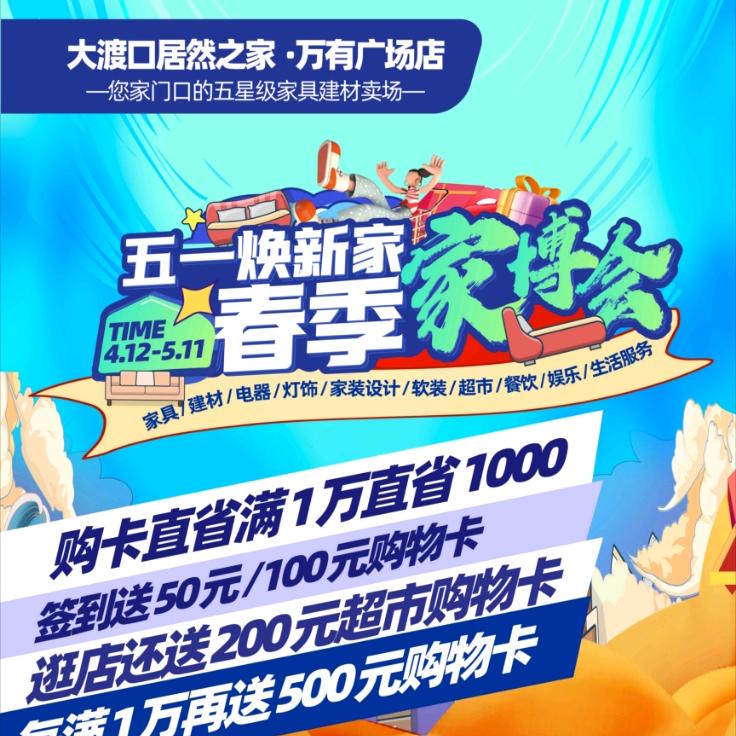 九妹（炫舞青春团队）