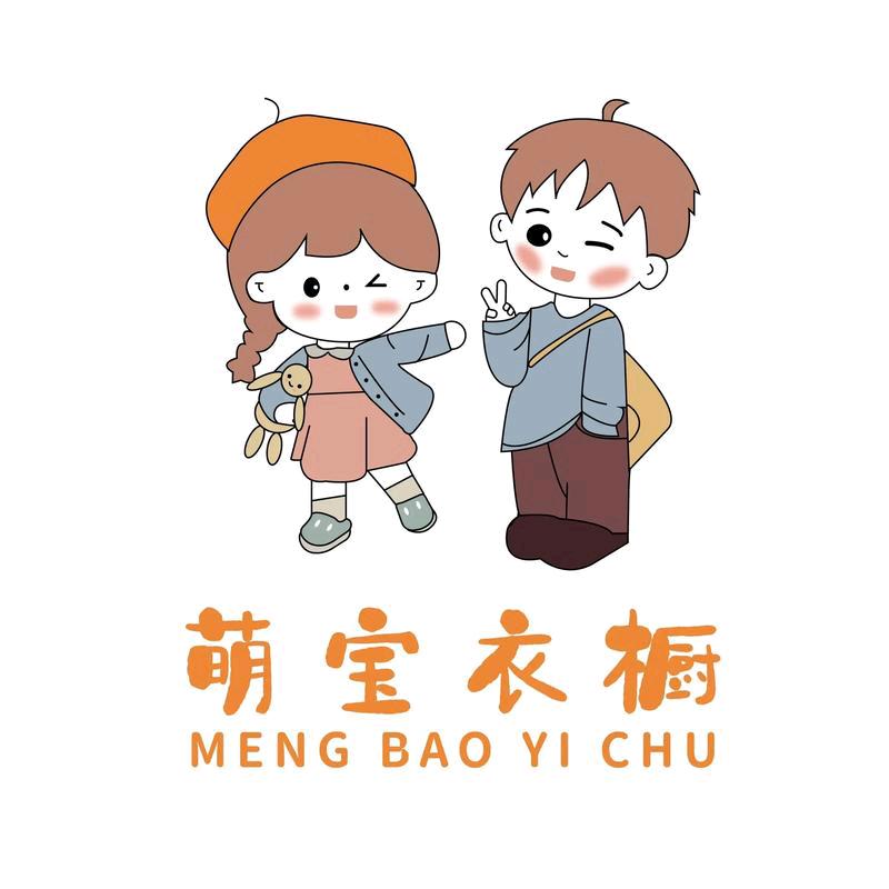 👧🏻萌宝✨衣橱👦🏻