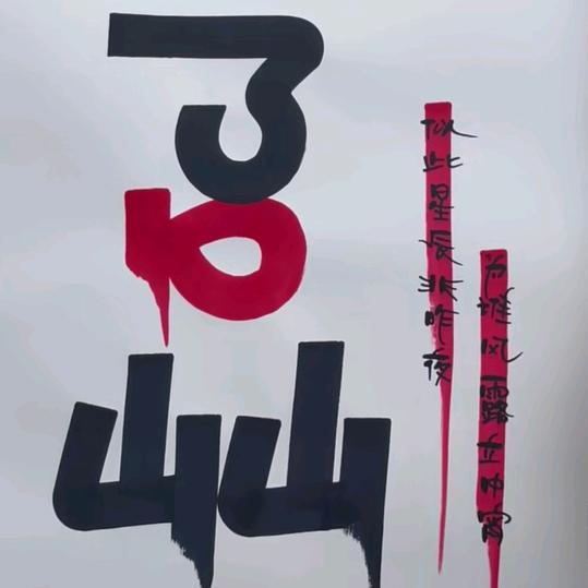 柠檬水@