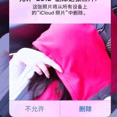 游戏人间