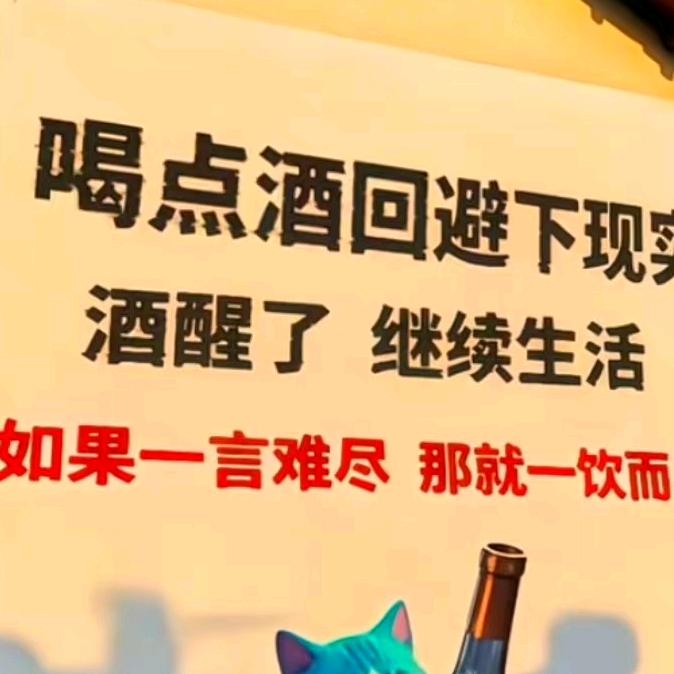 凡人