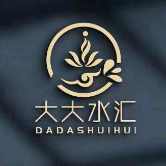 大大水汇官方号
