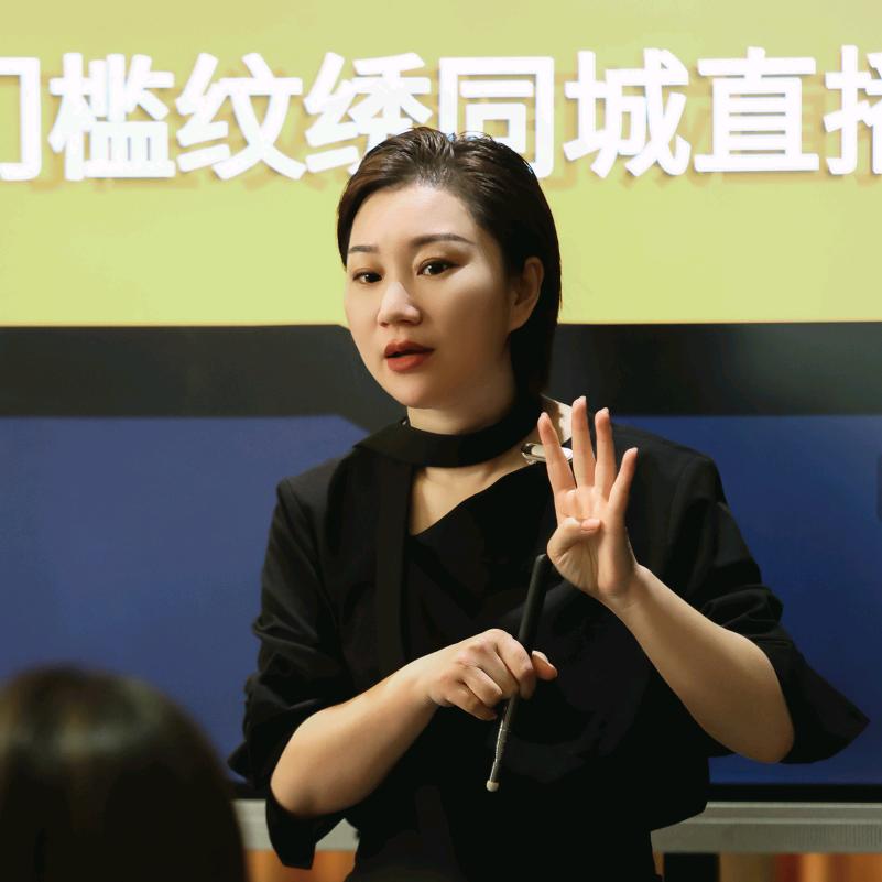 李飒讲纹绣运营