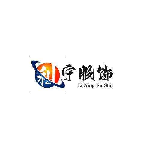 利宁运动户外批发