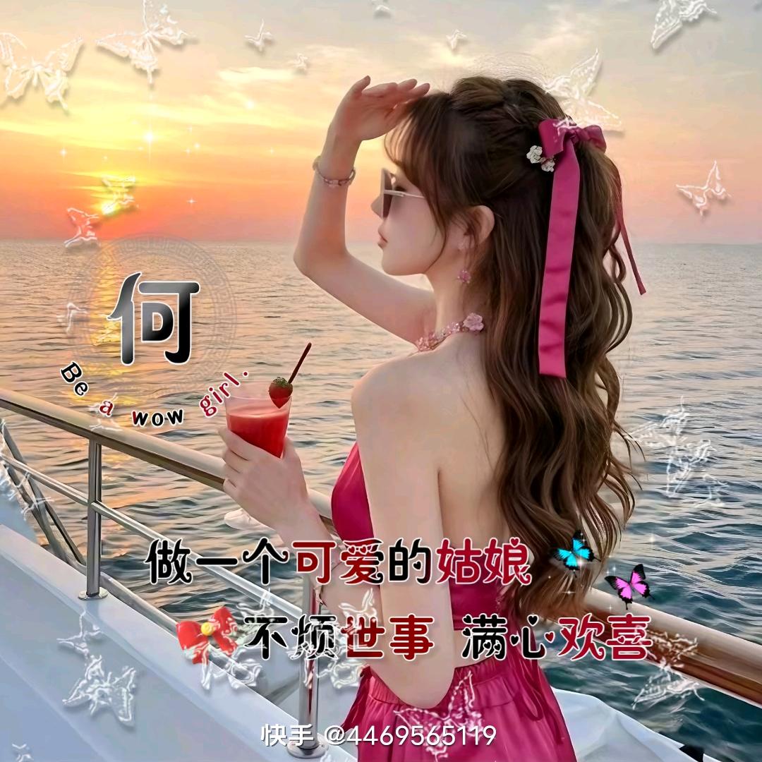 ㅤㅤ︃ㅤ︃︅︄︃梓晴🍒