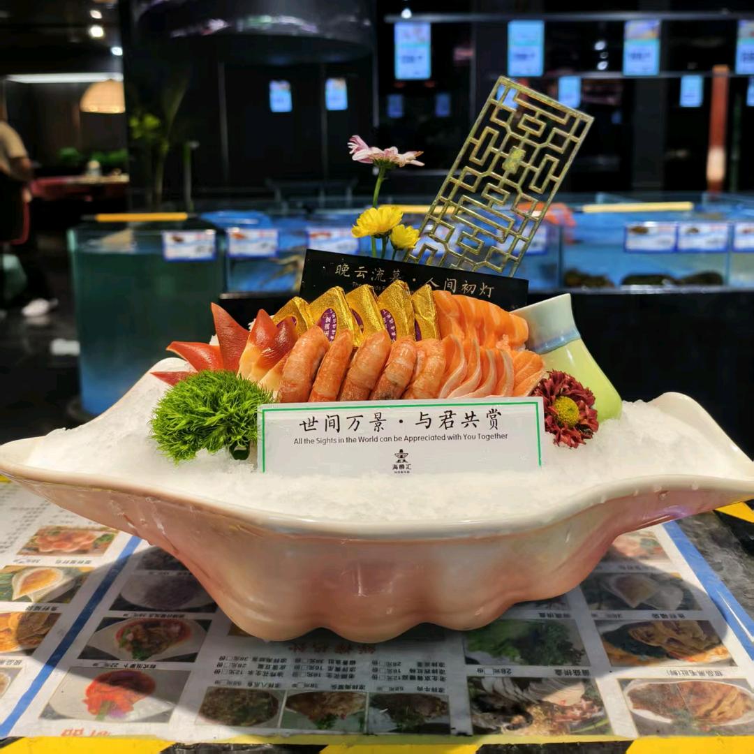 梦清晨甄选