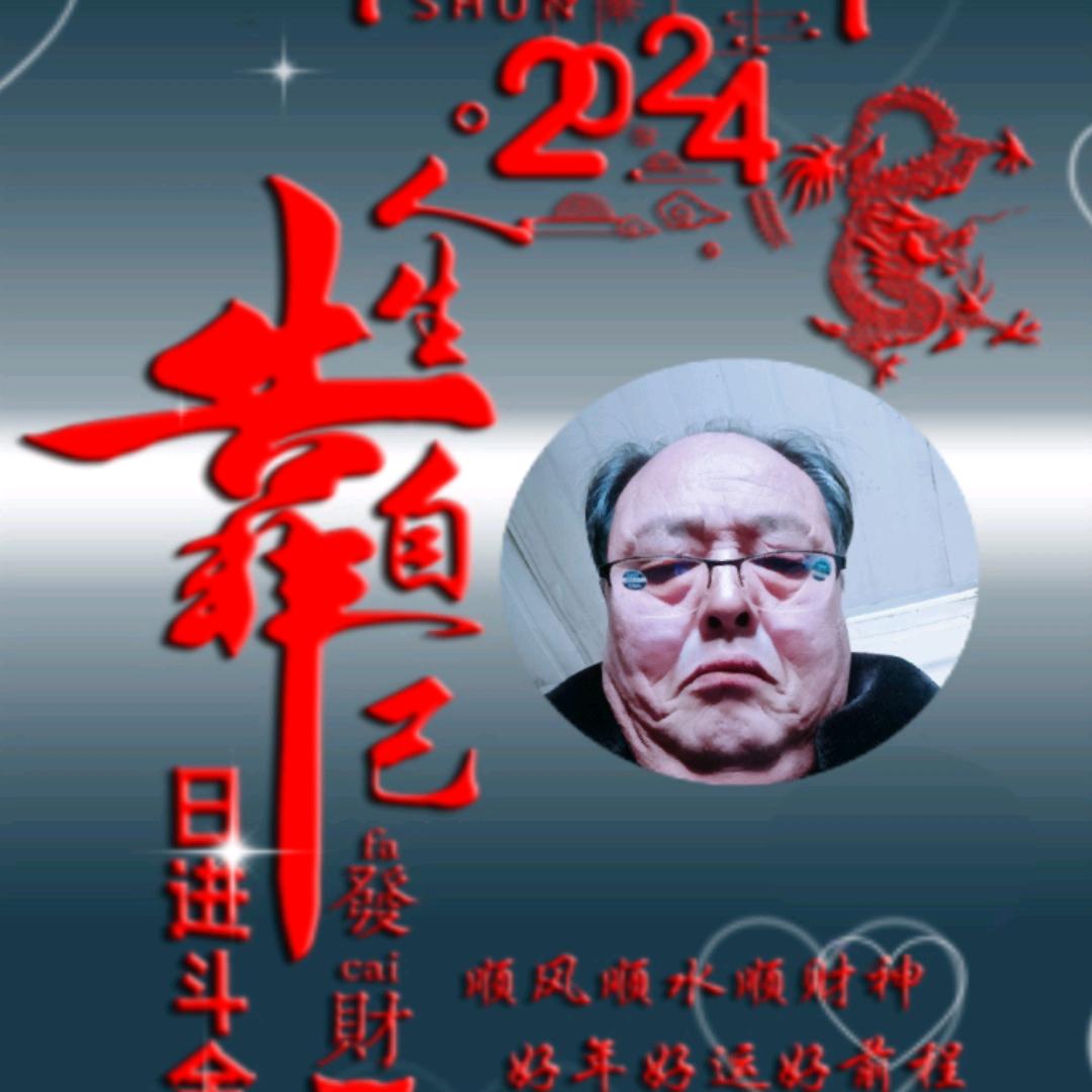 一生奋斗