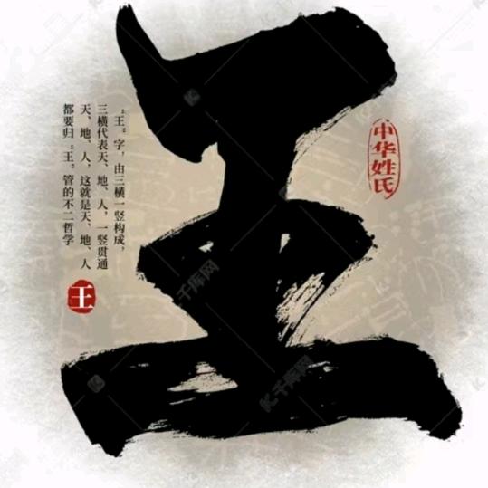 我的目標向錢看，向厚賺