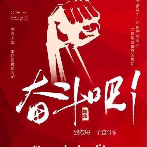 阿飞