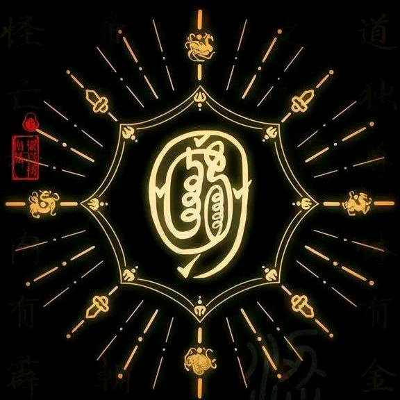 🦂冷💥涵👉💤🎤
