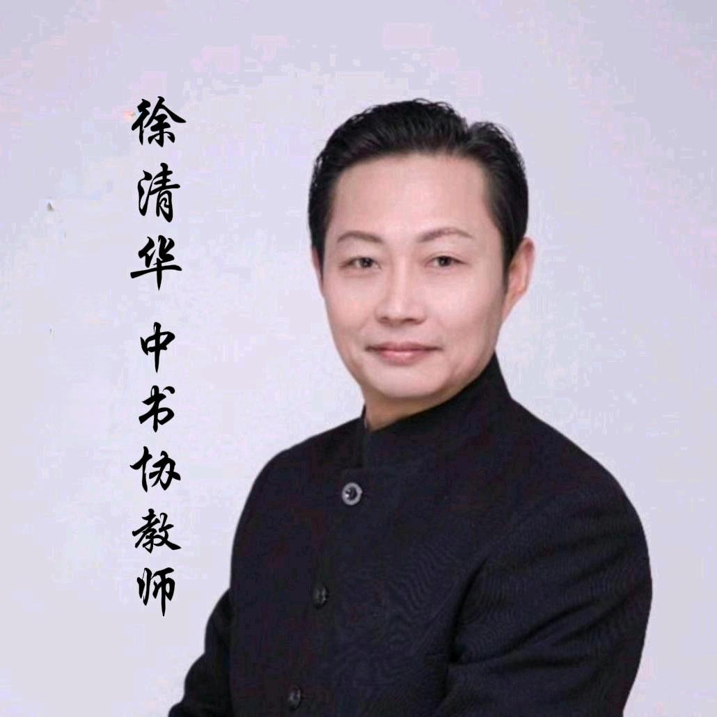 宙艺书画