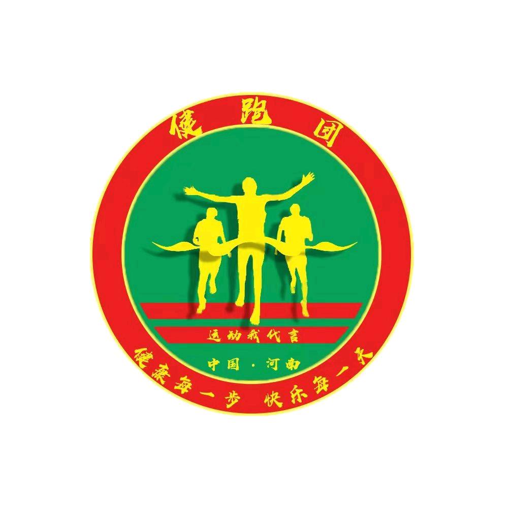 河南省马拉松团报平台