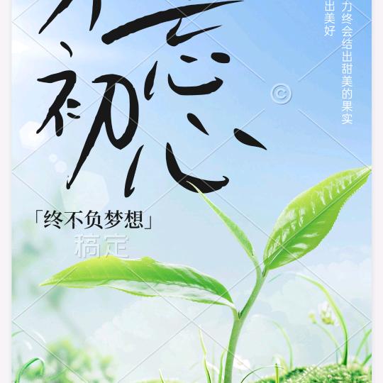 悦兮