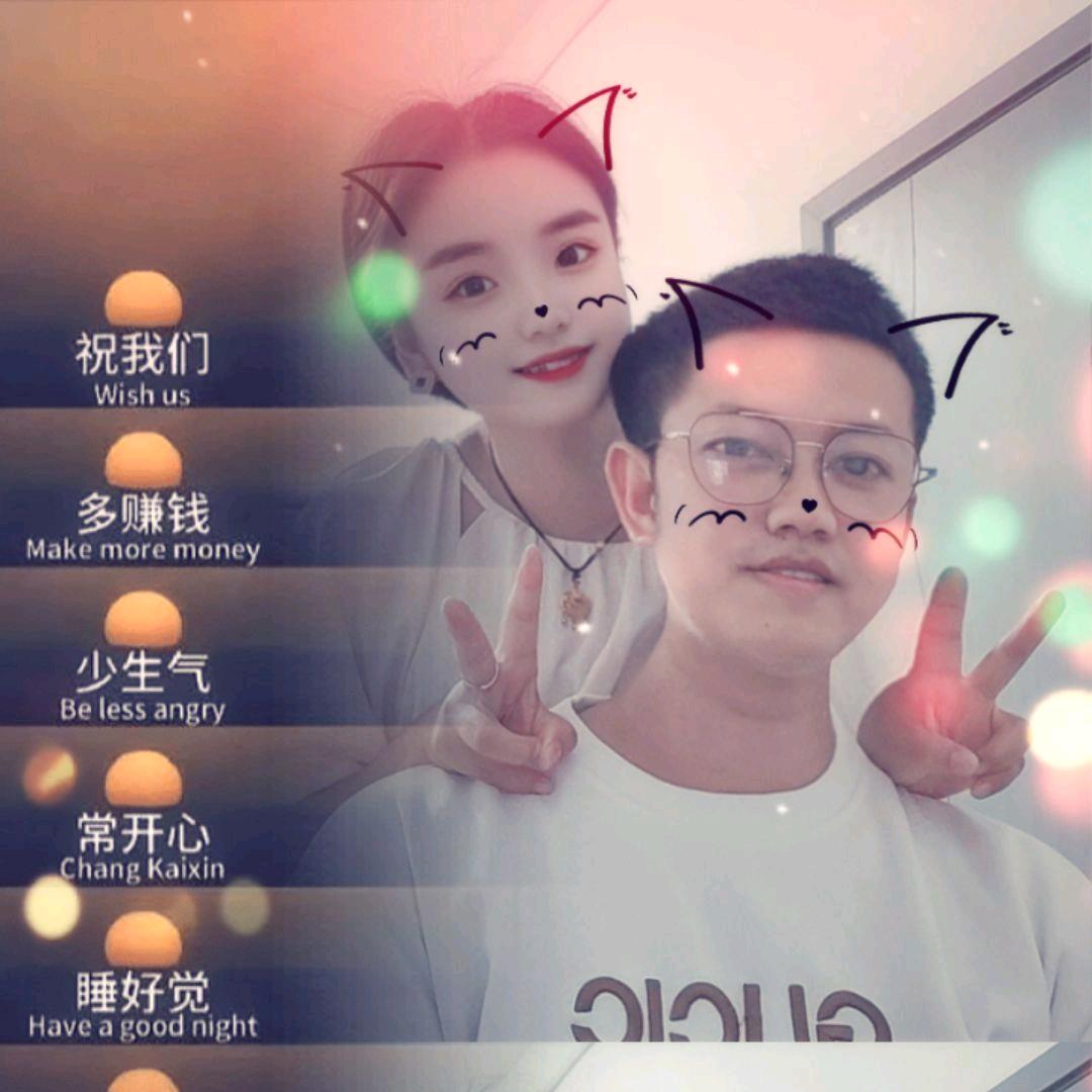 💕🇨🇳海纳百川一生如意@