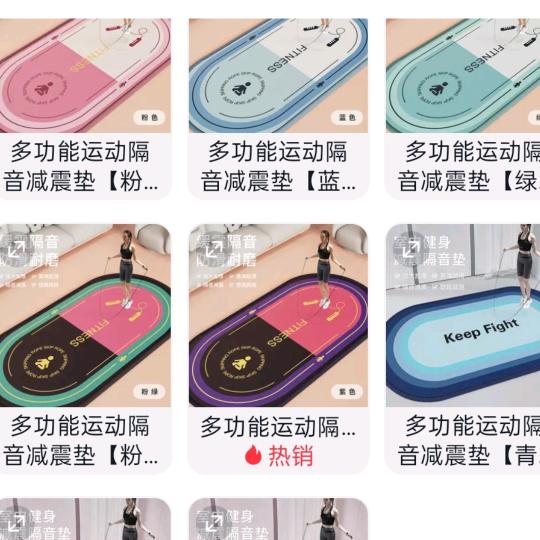 瘦了好