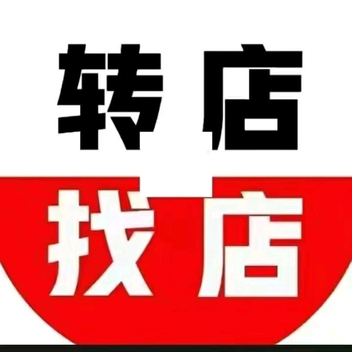 中山市铺先生网络科技有限公司