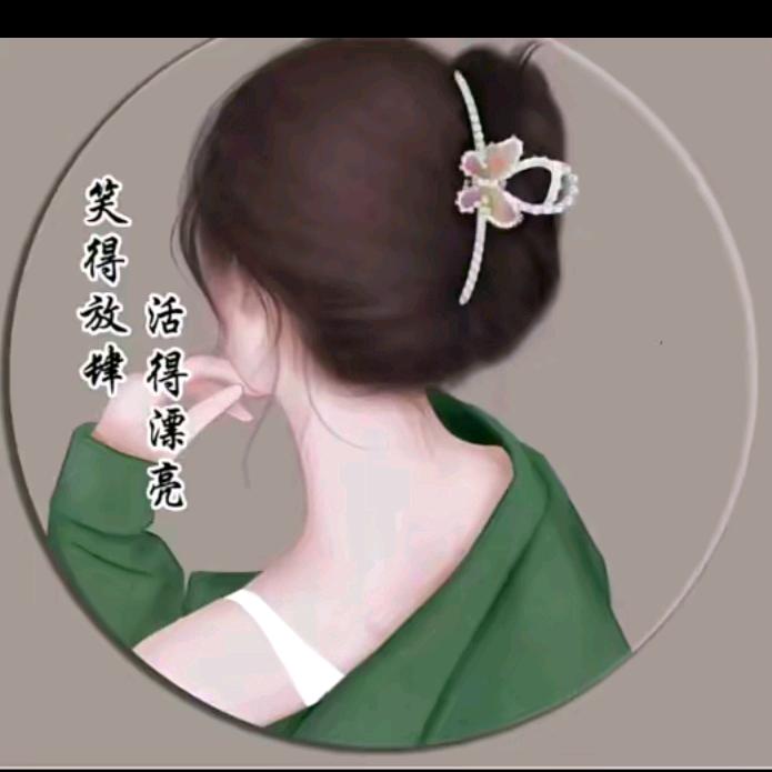 感☔️谢☔️遇☔️见☔️
