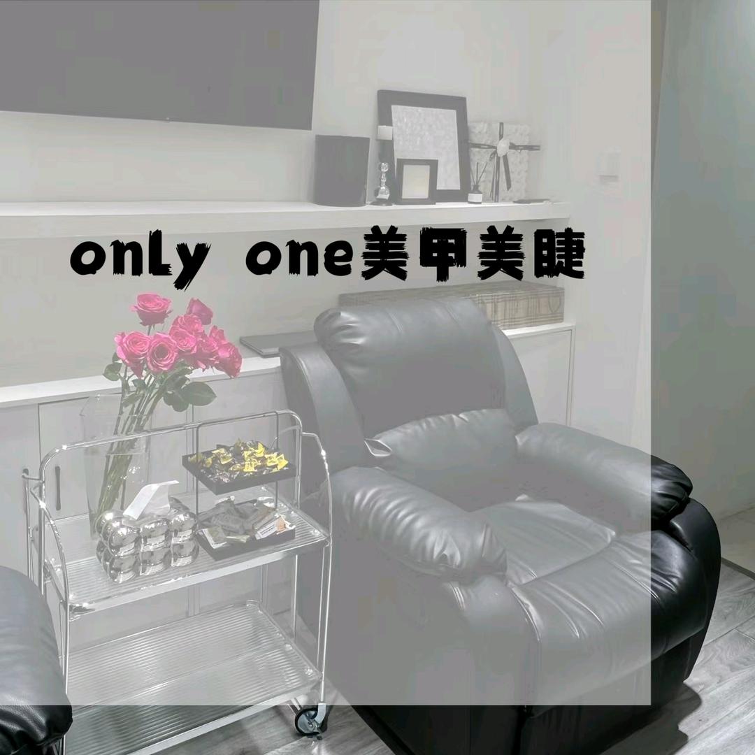 onlyone美甲美睫