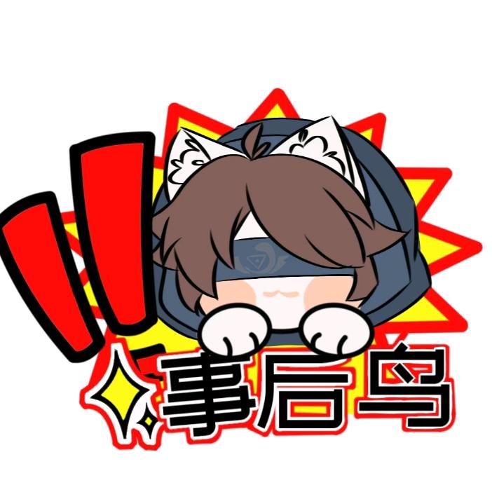 我管你呢黄占99(求对家不贴脸教程)