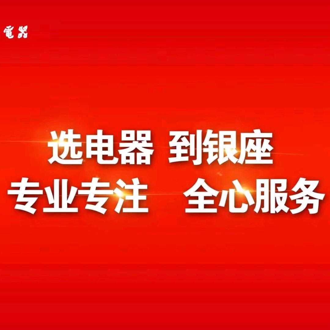 梦吉(家电姐姐)
