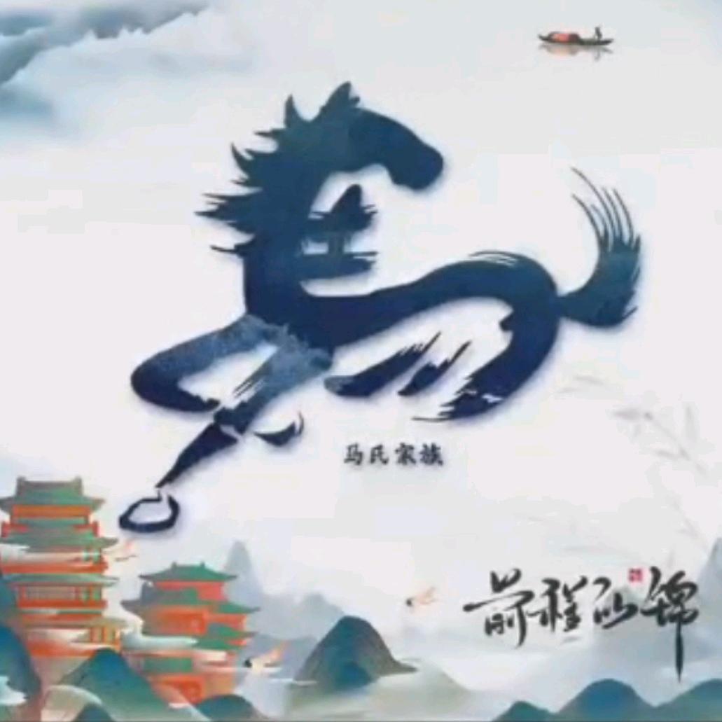 二哥