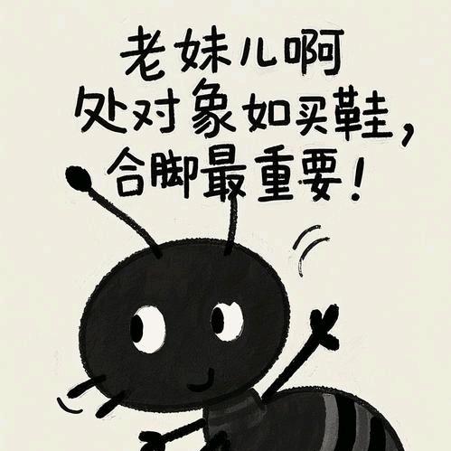挺送