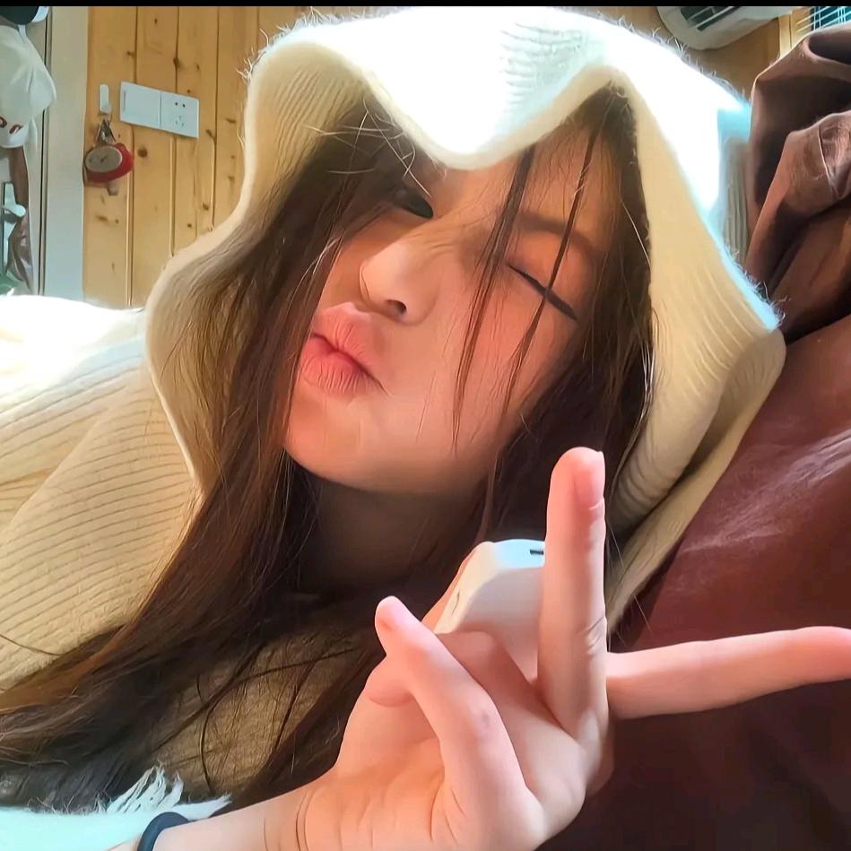 我真的爱睡觉