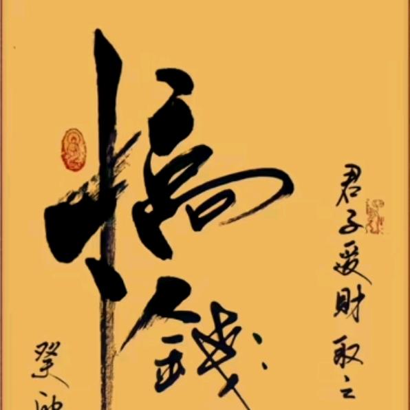云淡风轻☆