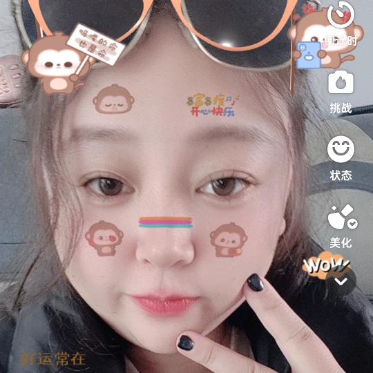 @东北实蛋你霞妹