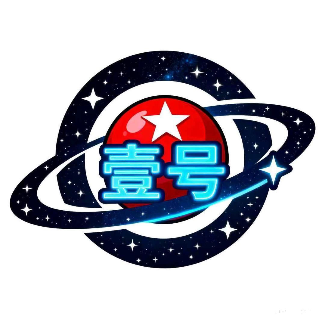 星空壹号台球旗舰店