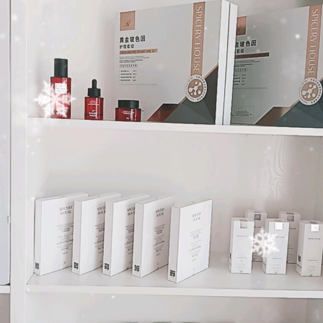 芳香世家肤色管理中心