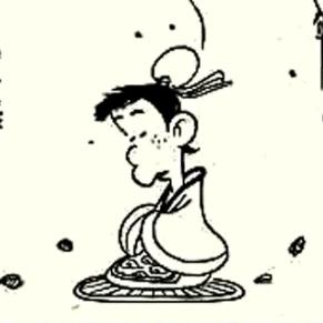 恭喜&發財